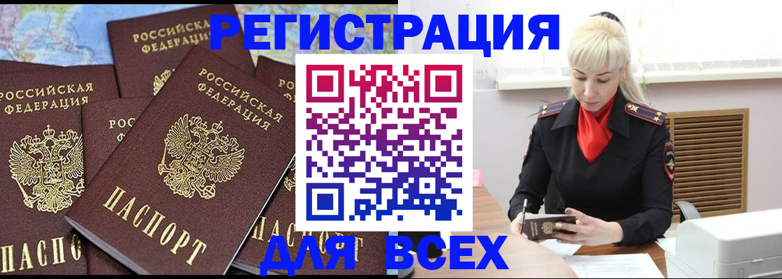 регистрация для дет. сада в Ногинске